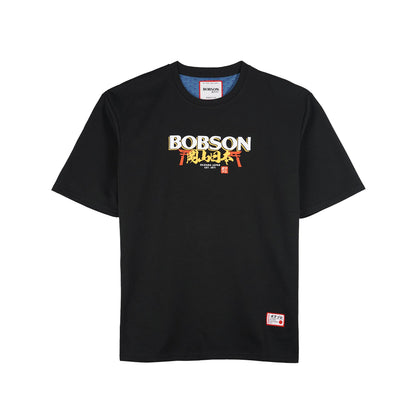 Bobson Japanese Men's Basic Tees Round Neck Tees for Men Trendy fashion High Quality Apparel Comfortable Casual Top for Men Boxy Fit 116854 (Black)