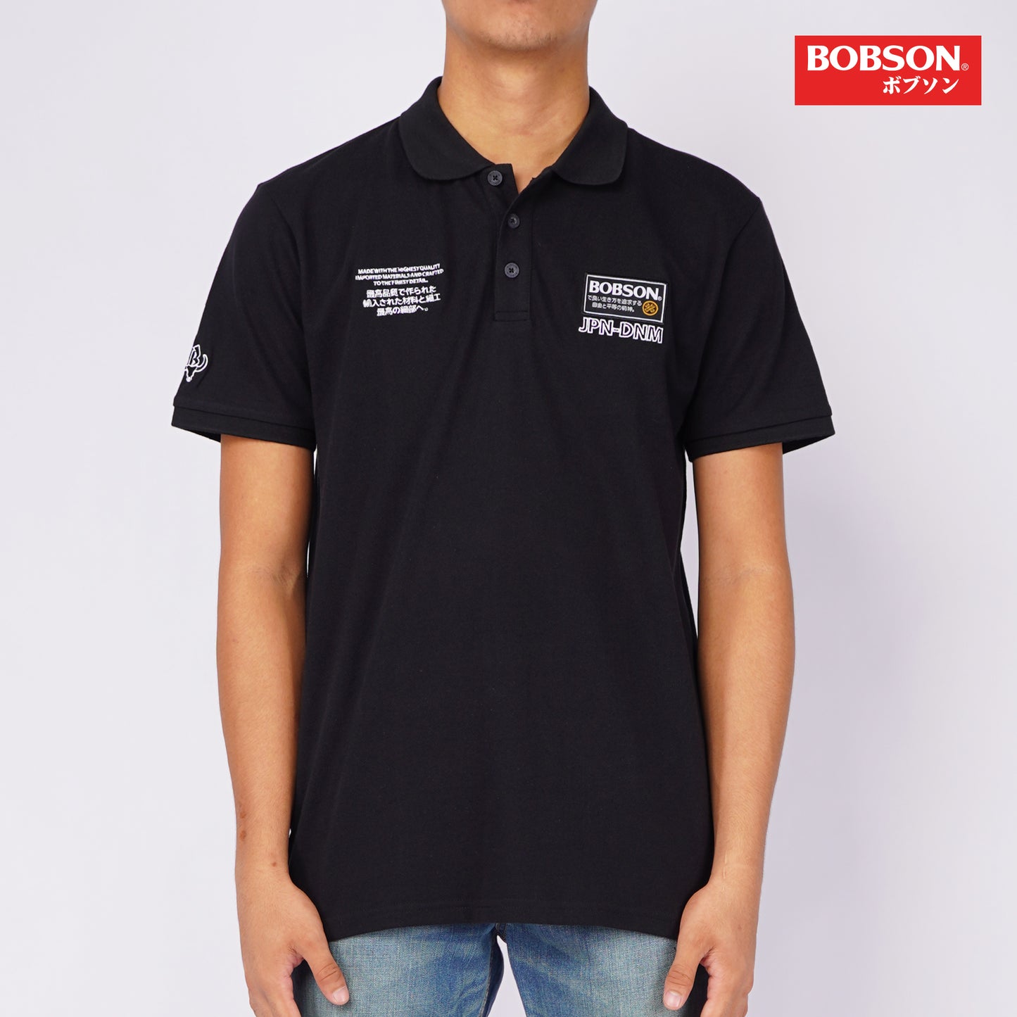 Bobson Japanese Men's Basic Collared Shirt Slim Fit 105238 (Black)